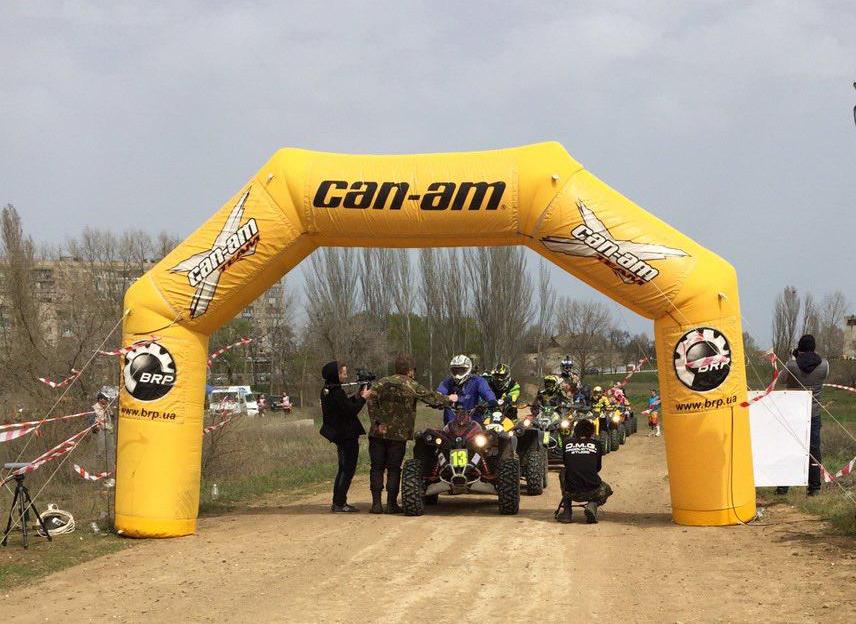 4-й етап чемпіонату України з кантрі-кросу серед квадроциклів відбудеться 14 травня у Львові. 4-й етап чемпіонату України з кантрі-кросу серед квадроциклів відбудеться 14 травня у Львові.