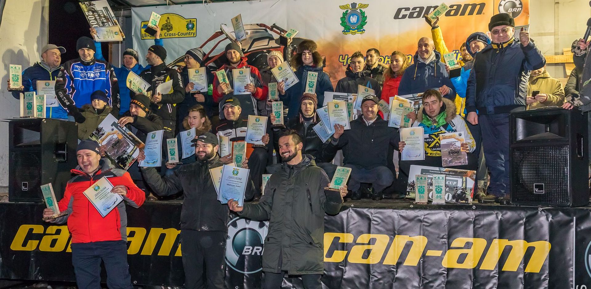 Звіт з першого етапу Чемпіонату України 2017 серед квадроциклів «Ukrainian Cross-Country». Звіт з першого етапу Чемпіонату України 2017 серед квадроциклів «Ukrainian Cross-Country».