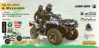 4-й  етап серії «CAN-AM QUEST CUP»! Мукачево.