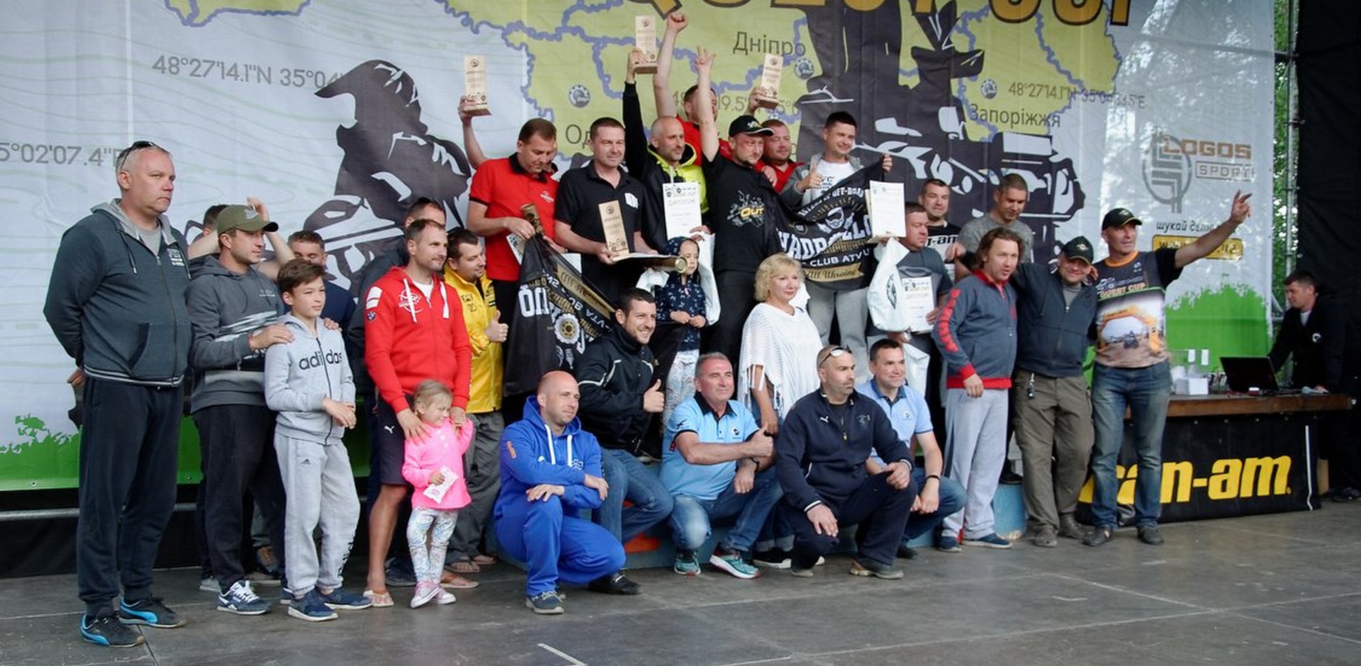 Звіт про 3-й етап Чемпіонату України з GPS-орієнтування – Can-Am Quest Cup! Харків. Звіт про 3-й етап Чемпіонату України з GPS-орієнтування – Can-Am Quest Cup! Харків.