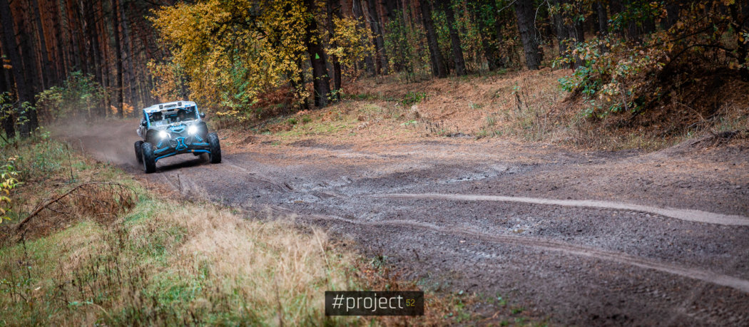 3й этап Чемпионата Украины по BAJA