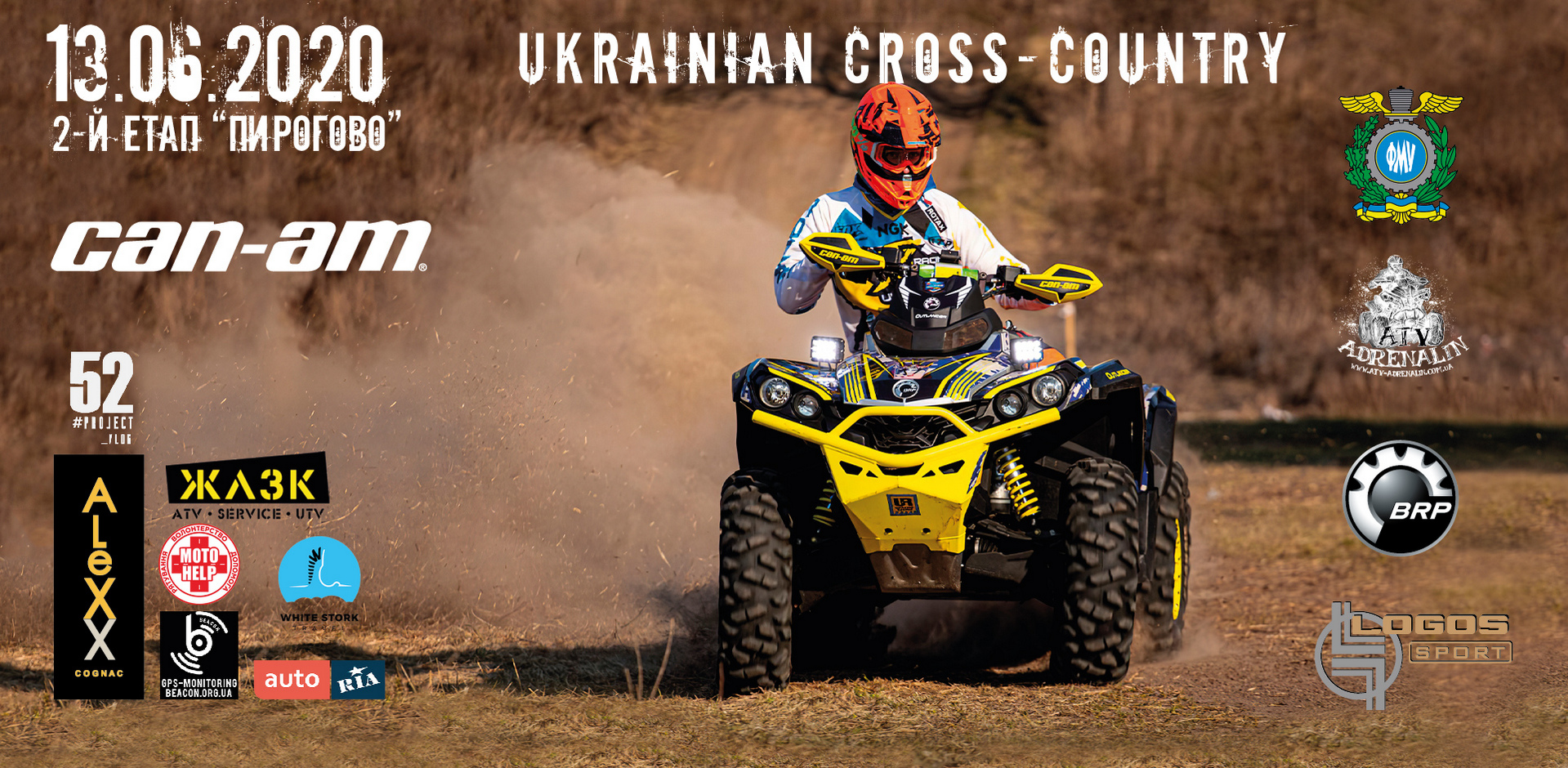 13 червня 2020 року відбудеться 2-й етап Чемпіонату України з Кантрі Кросу. 13 червня 2020 року відбудеться 2-й етап Чемпіонату України з Кантрі Кросу.