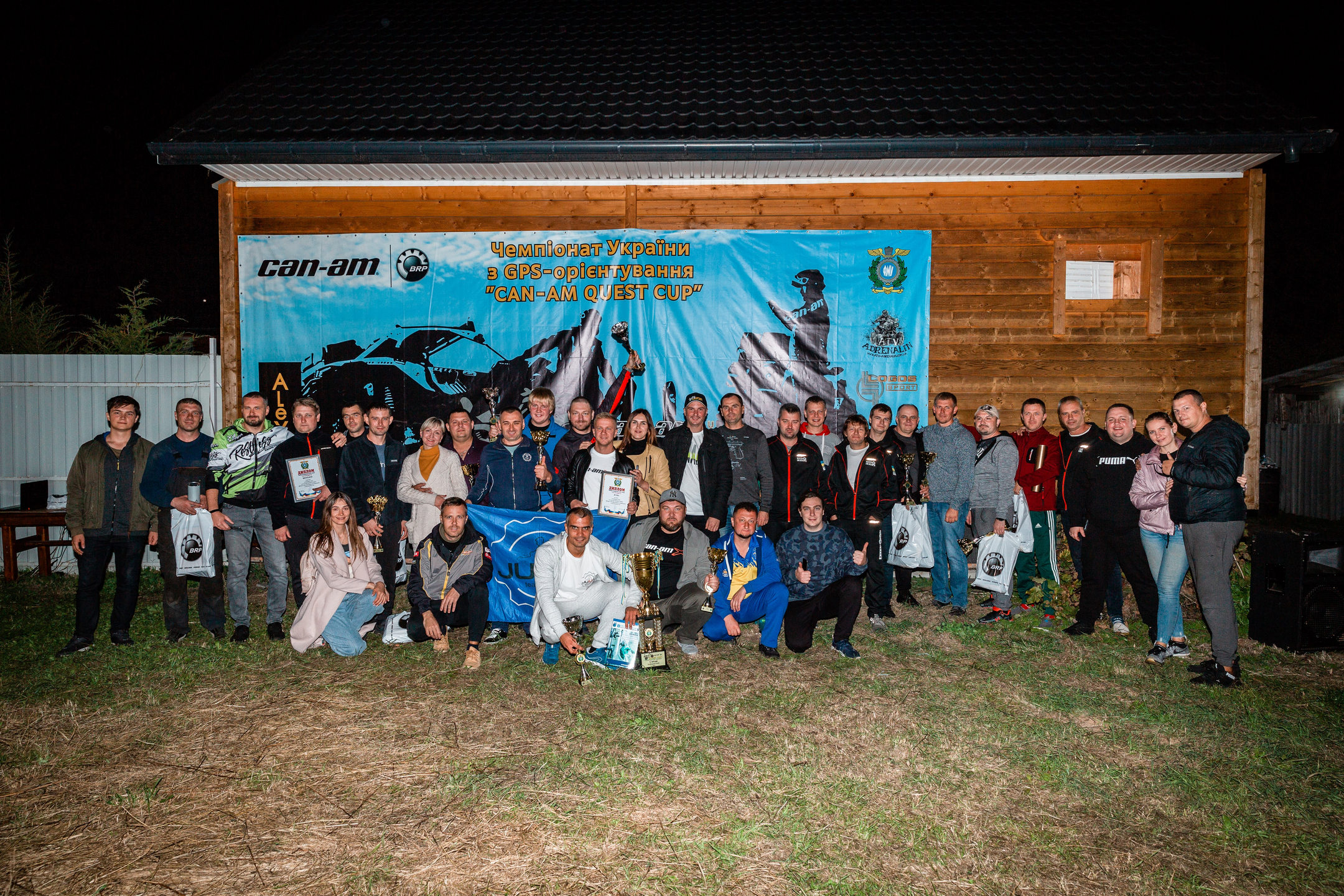 Фінальний 3-й етап Can-Am Quest Cup 2020 Фінальний 3-й етап Can-Am Quest Cup 2020